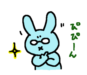 ひらめいたうさぴこ