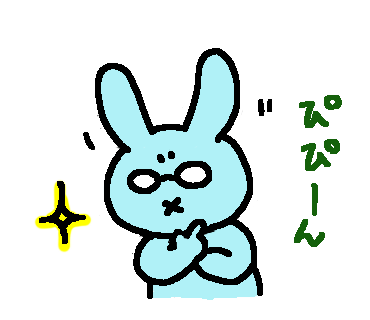 ひらめいたうさぴこ