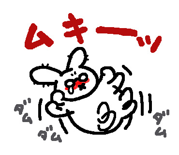 ごねるうさぴこ
