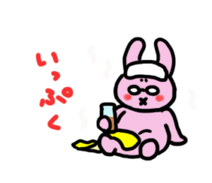 風呂上がりにコーヒー牛乳を飲んでくつろぐうさぴこ