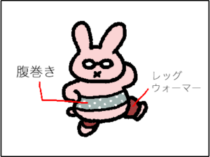 レッグウォーマーと腹巻き姿のうさぴこ