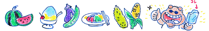 夏に食べたくなるもの